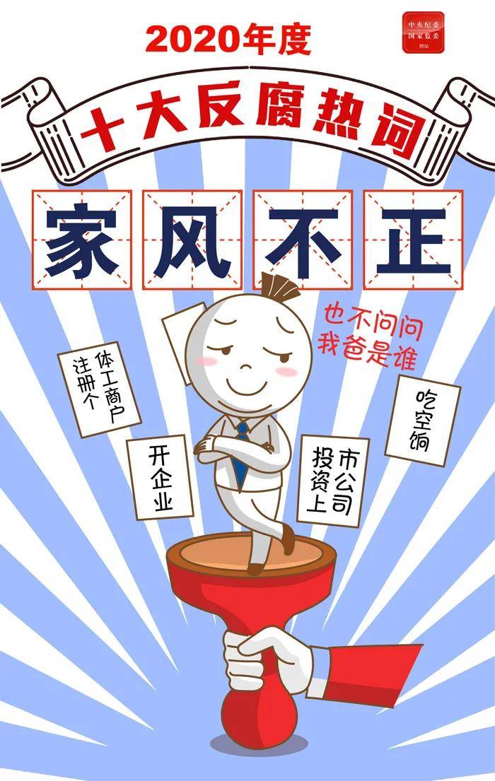 成语热什么热_成语故事图片(3)