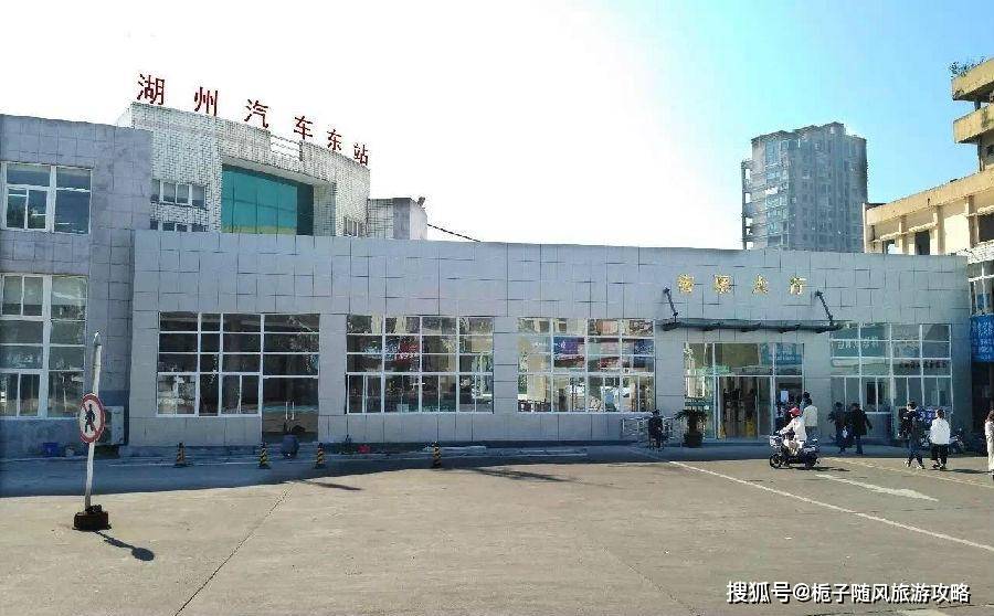 原创湖州市的2大汽车客运站一览