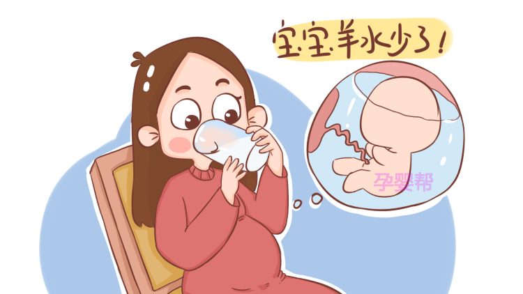 羊水浑浊胎儿容易缺氧窒息孕晚期注意这4点避免危险发生