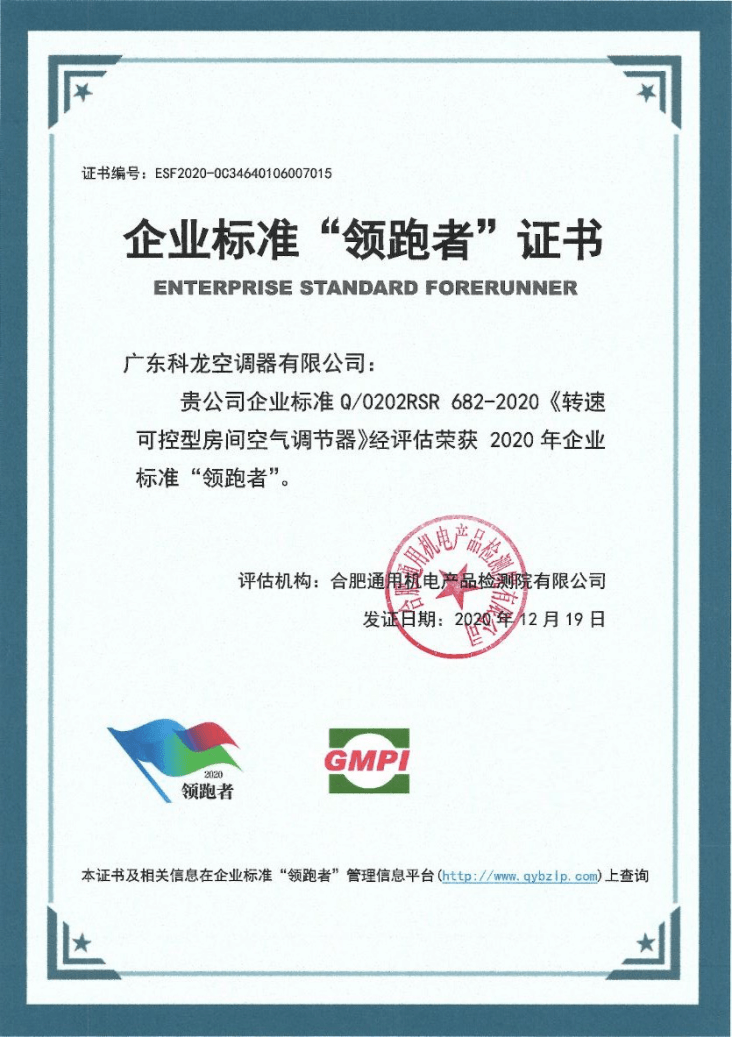 空调质量排行榜前十名_全球十大空调品牌排行榜_世界最...