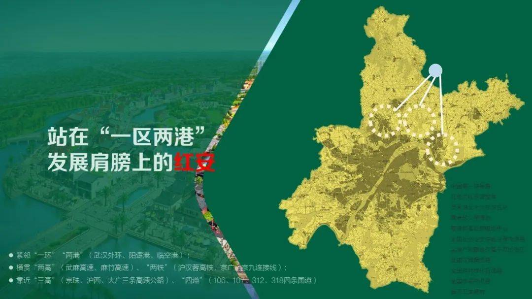 红安县经济总量_红安县地图