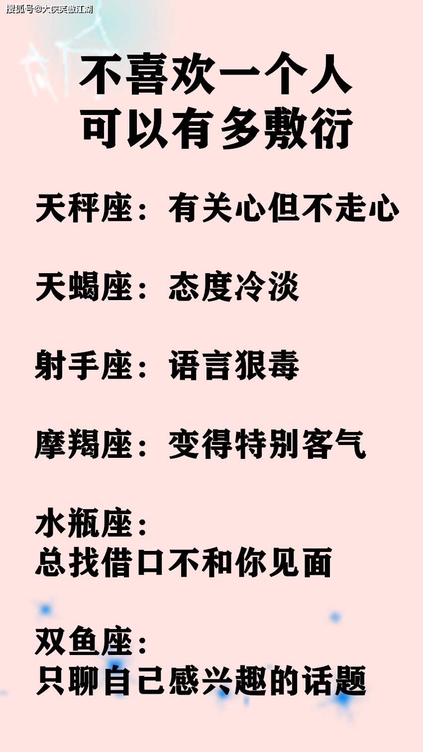 精神饱满显得很自信是什么成语_这是什么成语看图(2)