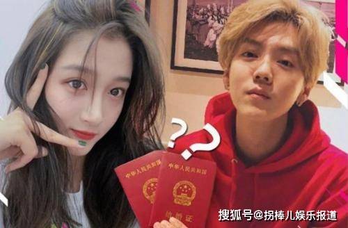 鹿晗买8000万婚房写了关晓彤名字?女方父母:大女儿还没结婚!