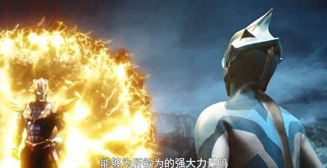 奥特银河格斗:泰罗与托雷基亚当年的密切关系,解开“泰迦”之谜_塔尔塔罗斯