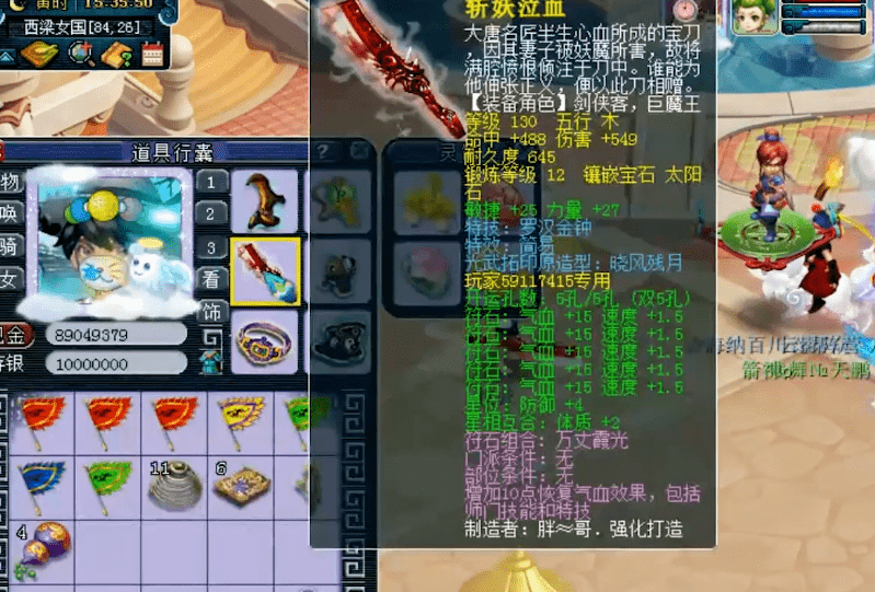 梦幻西游：129级天科化生寺展示，告诉你何为任务PK两不误？