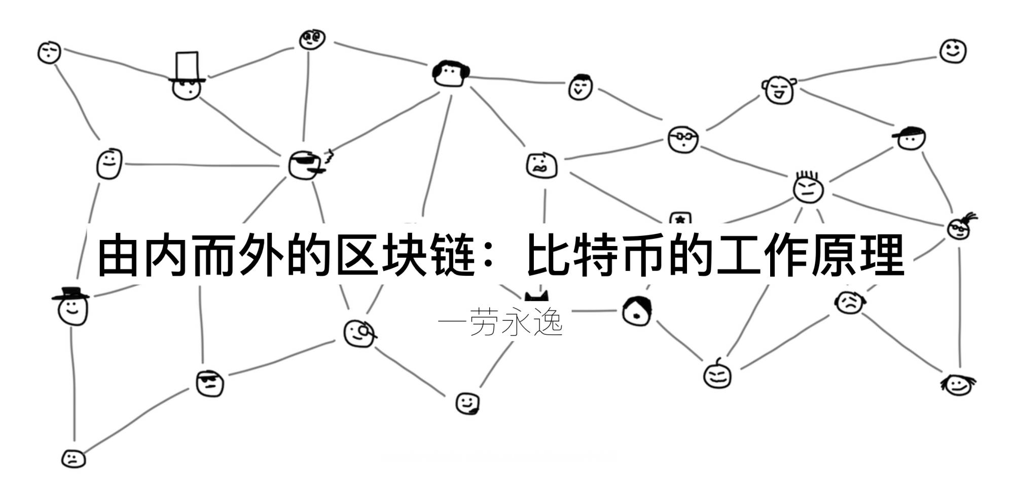 安德烈瑞欧那朵玫瑰小提琴曲谱(2)