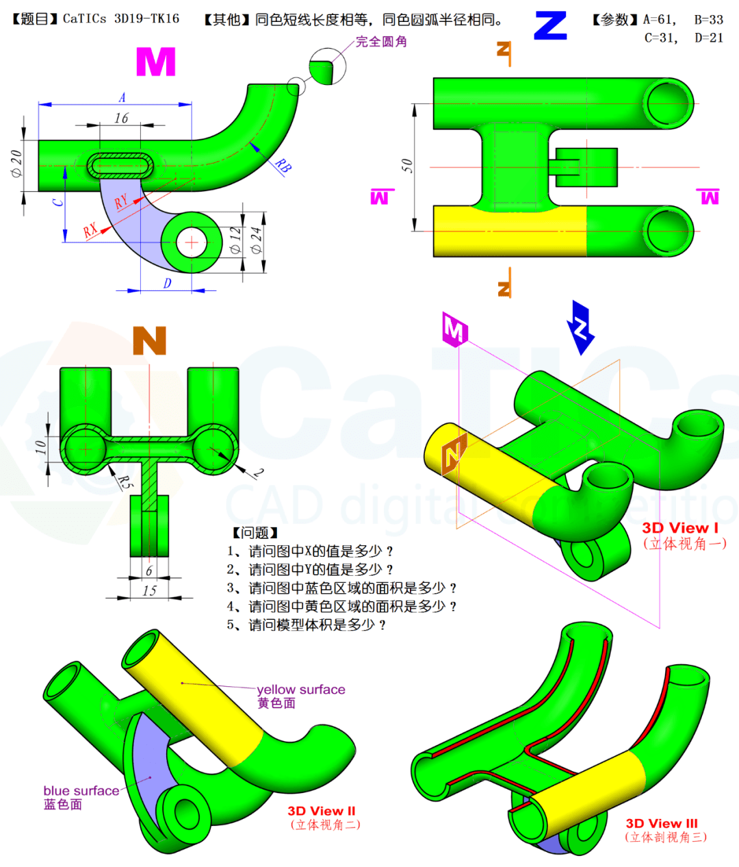 solidworks建模练习题3d19tk16