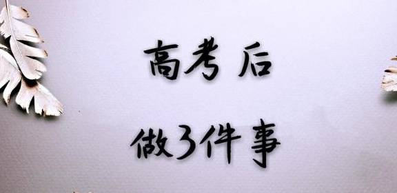 物极什么反成语_成语故事图片(3)