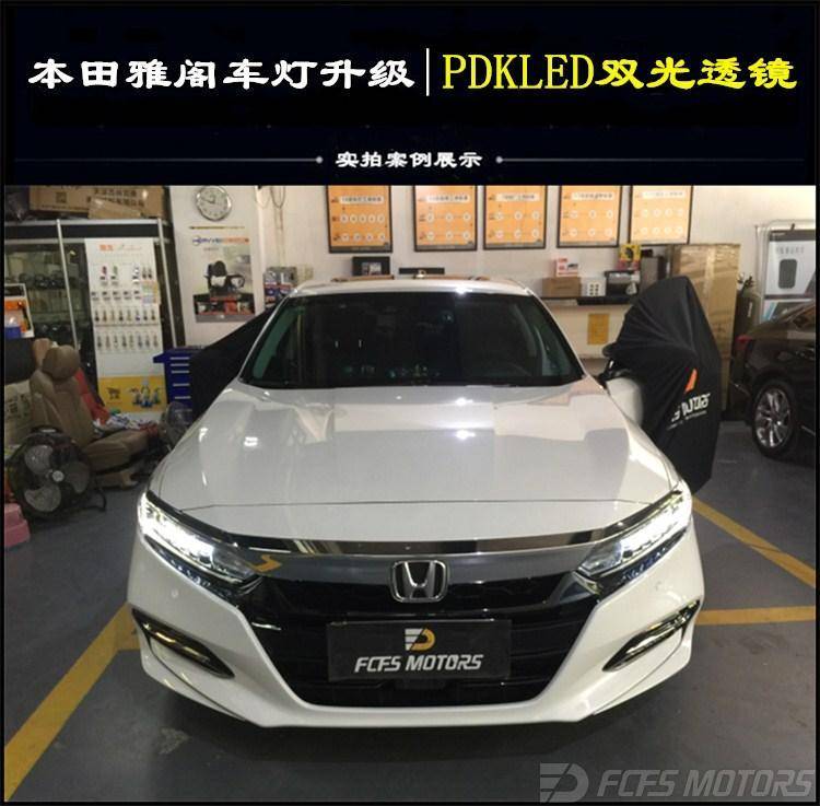 大家好!今天和大家分享一下本田雅阁灯装PDKLED镜头和东莞换灯的教程