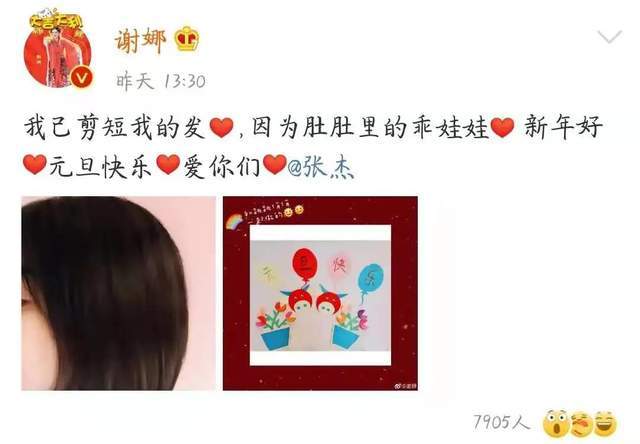 原孕妈妈担心自己的头发和宝宝争夺营养,改变了“黑直”的形象,剪成假男生发型