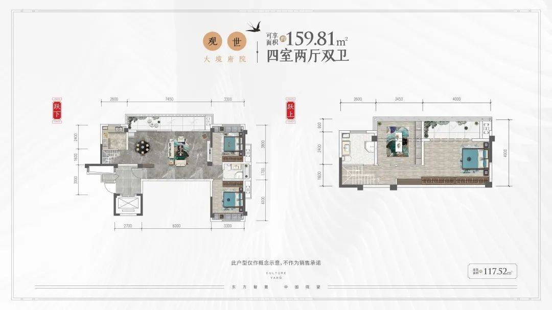 宜宾岷江新区惊现国风院居 翰林院开年盛启绘就全新美学生活典范