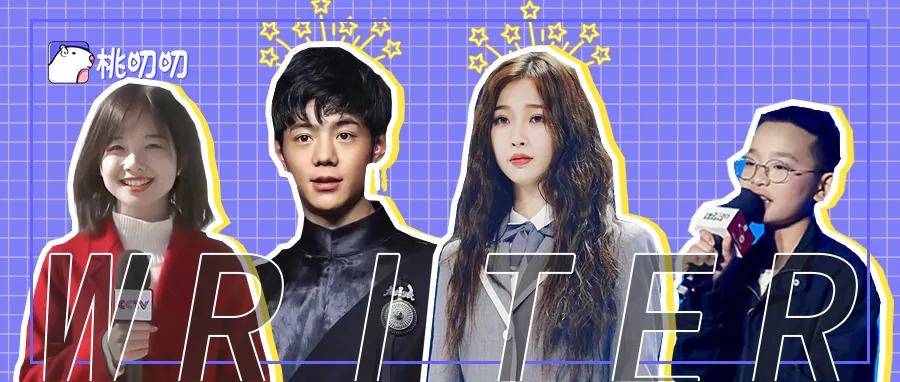 丁真、王冰冰、时代少年团，谁是互联网新宠儿