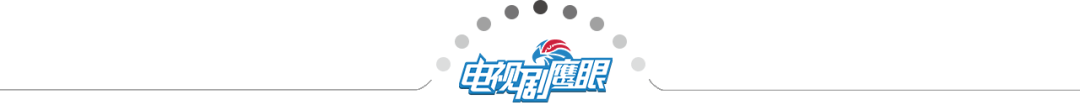 现实题材主赛道：“冰山”下的潜力爆款！