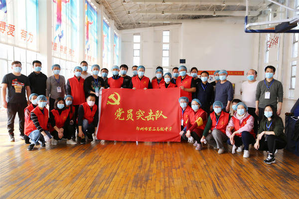 郑州2020年中学排名_2020年郑州热门名校河南省实验中学普通高中招生简