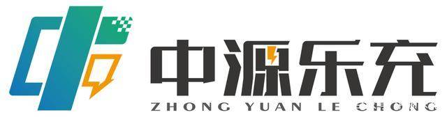 风险提示：购买中源乐充新能源充电桩投资分红？