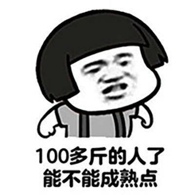 搞笑gif段子:哥们,你的运气也太差了,被一只狗摔到河里