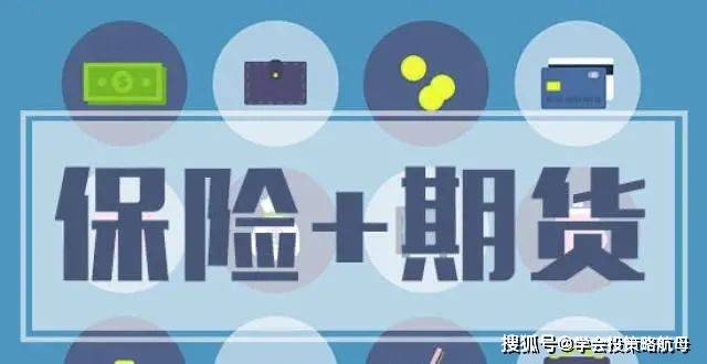 2020年期货公司保证_转发大商所关于2020年国庆节假期调整相关品种期货