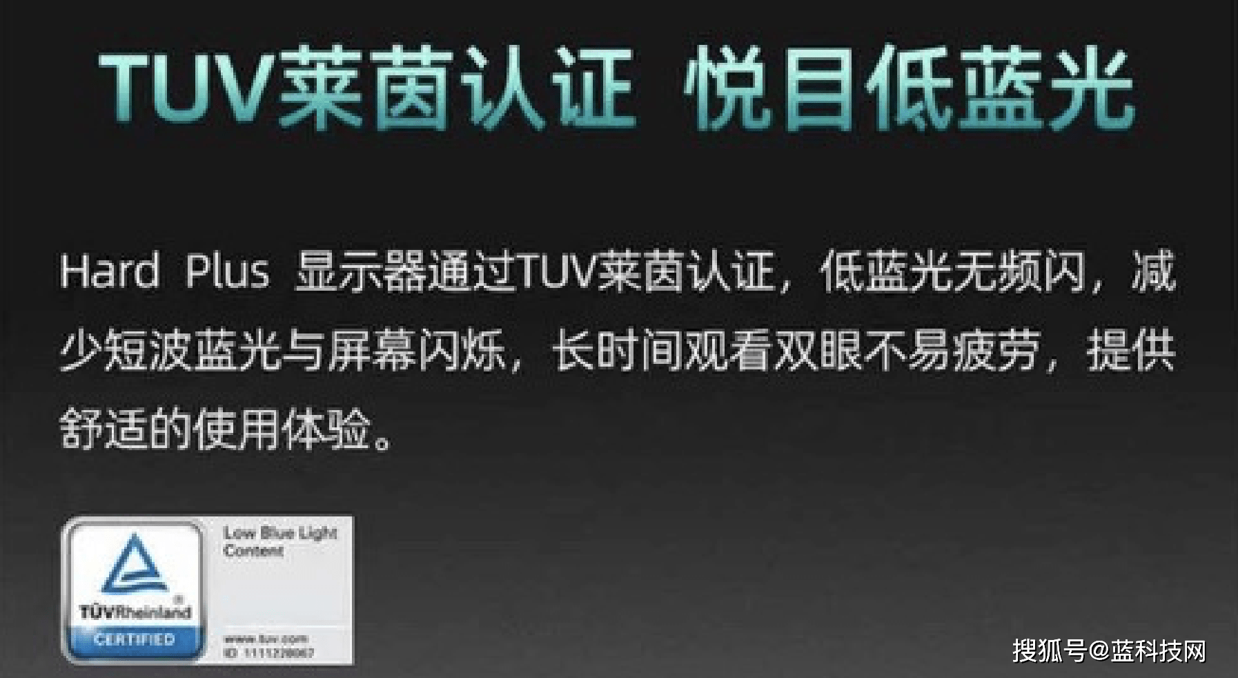 海信|2021年游戏玩儿家最好的显示器来了，请不要选错！