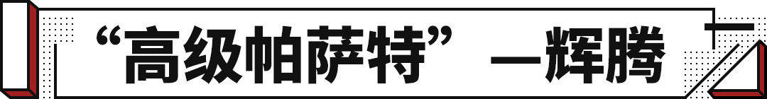 原来花了100万买新车,别人说我被骗了!