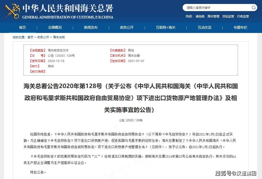 蒙古国人口有多少2021_蒙古国人口多少人口