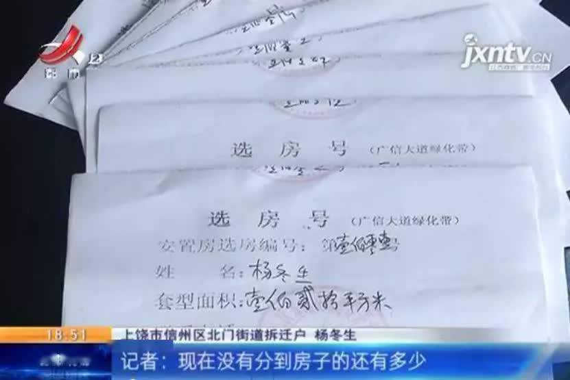 安置房迟迟没有兑现，应该怎么办？