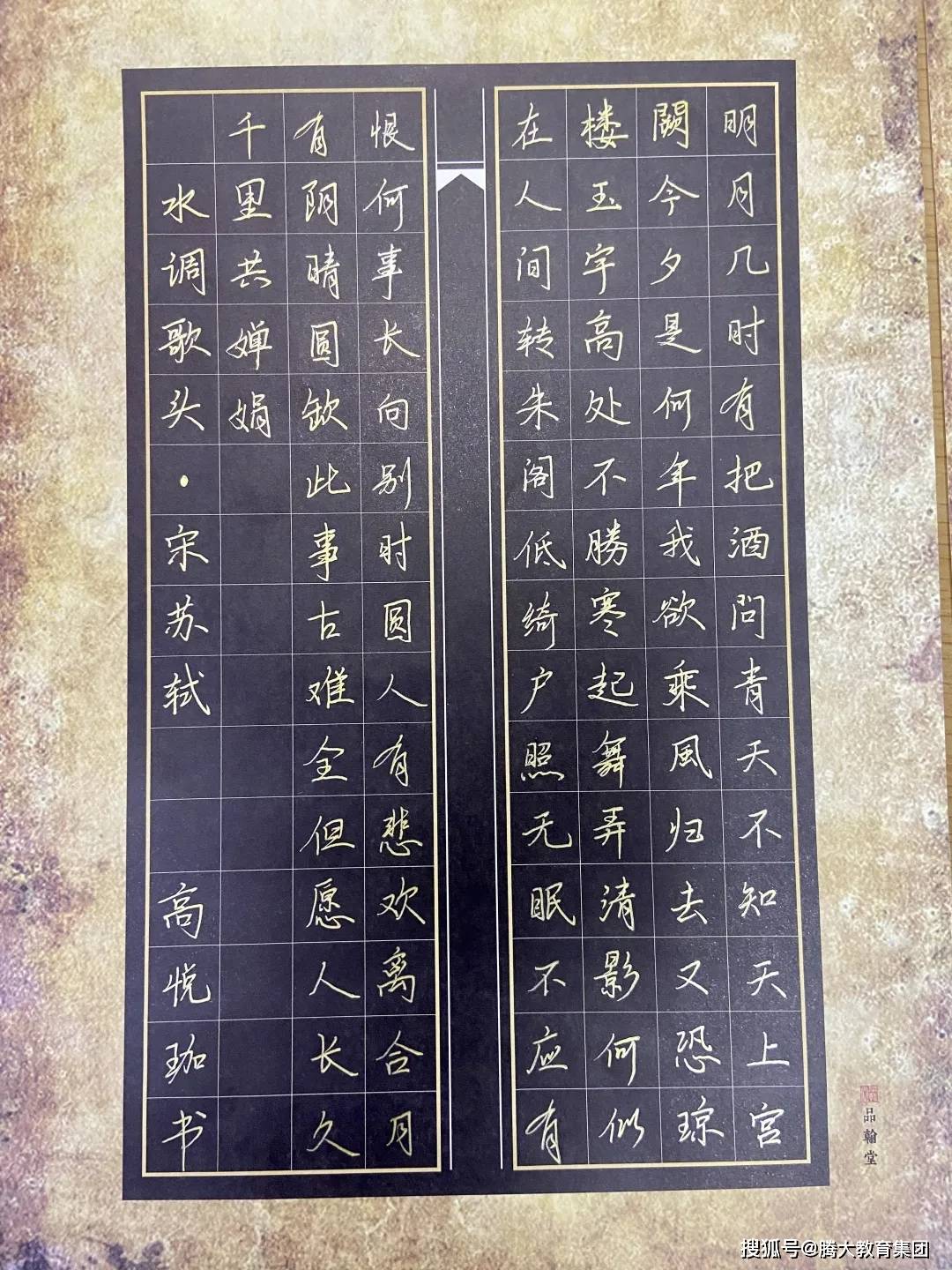 征什么调成语_成语故事简笔画(5)