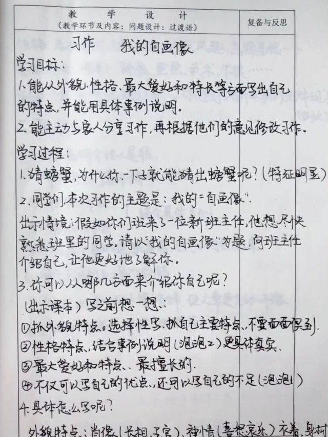 幼儿备课教案详细教案_幼儿园备课教案范文_幼儿备课教案大全中班