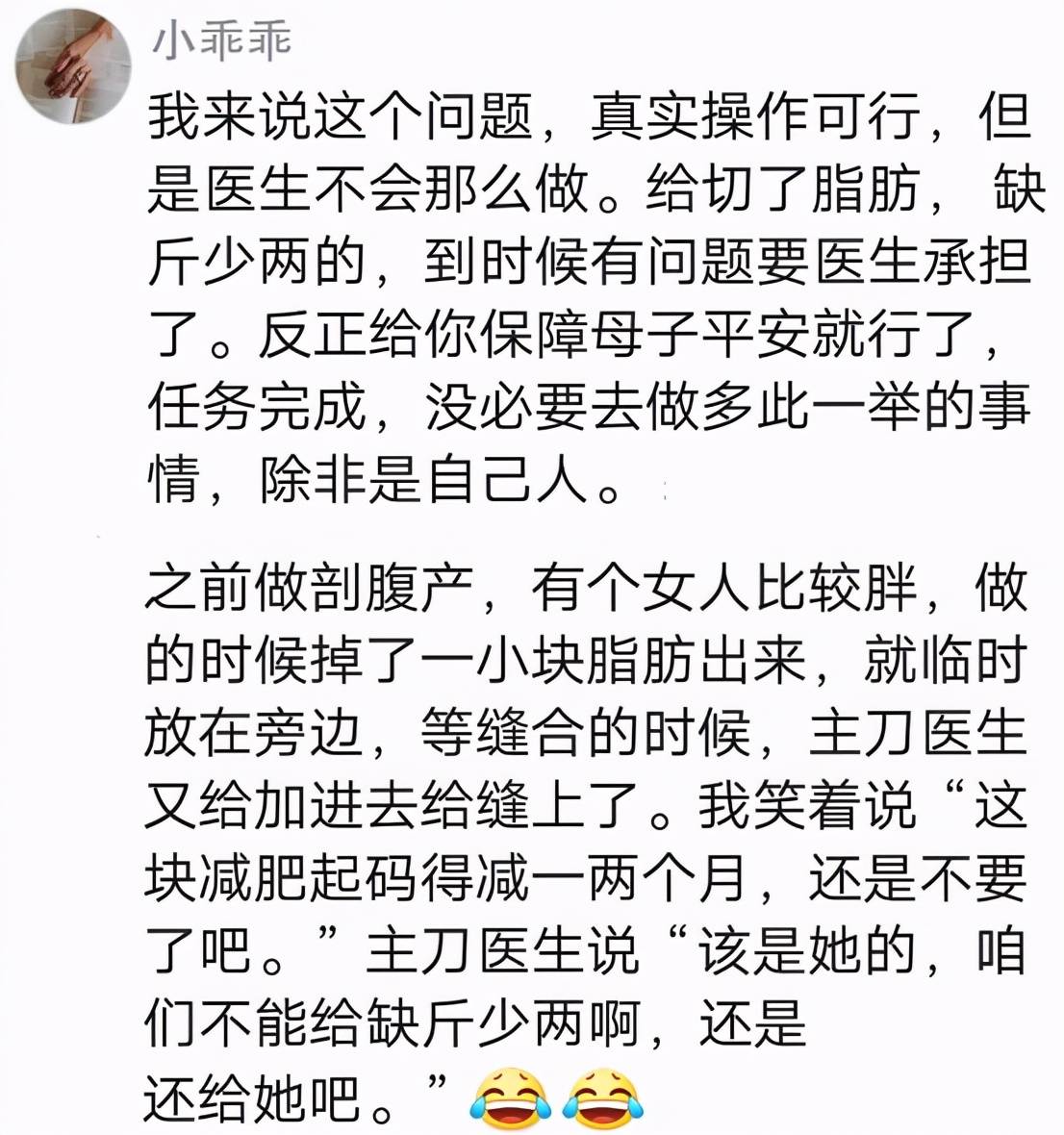 多余简谱_多余的解释简谱(2)