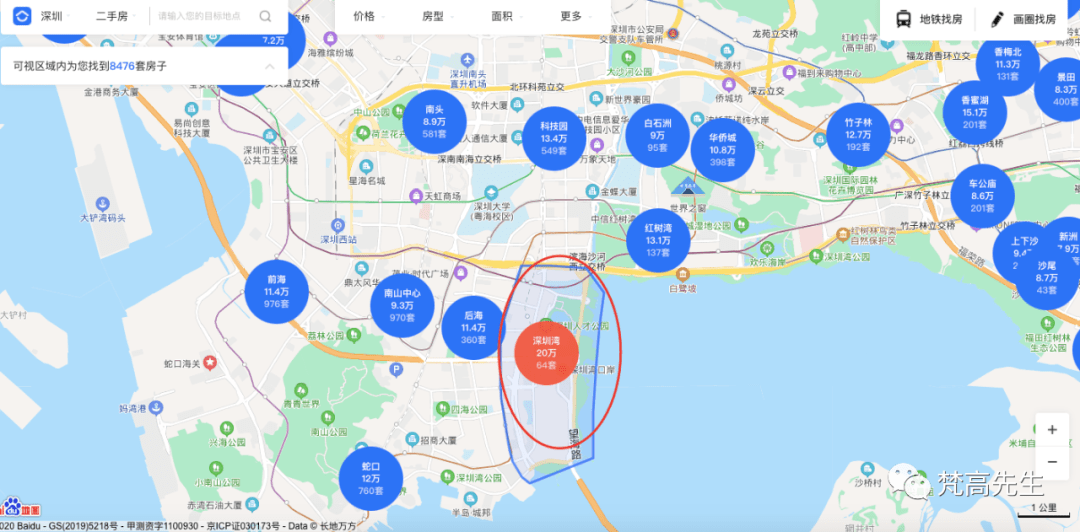 霸州市与迁安市对比gdp_疫情冲击不改经济向好态势 九成以上城市GDP增速回升 2020年上半年291个城市GDP数据对(2)