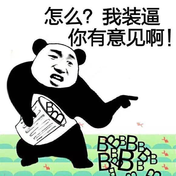 搞笑段子:您是个卖钢材的,嫂子却这么漂亮,说说你跟嫂子的故事吧