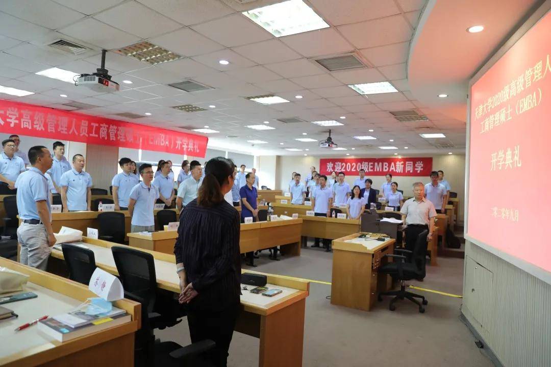 天津大学2020研究生_天津大学举行2020年度研究生国际化教育教学体系建