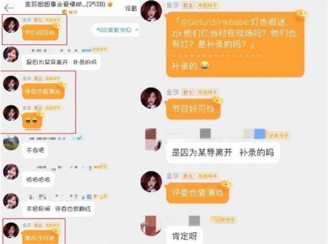 首位演员公开力挺章子怡，质疑节目组随便什么