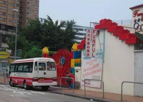 方方乐趣幼儿园难进吗_香港幼儿园学费贵原因_香港豪门幼儿园排名