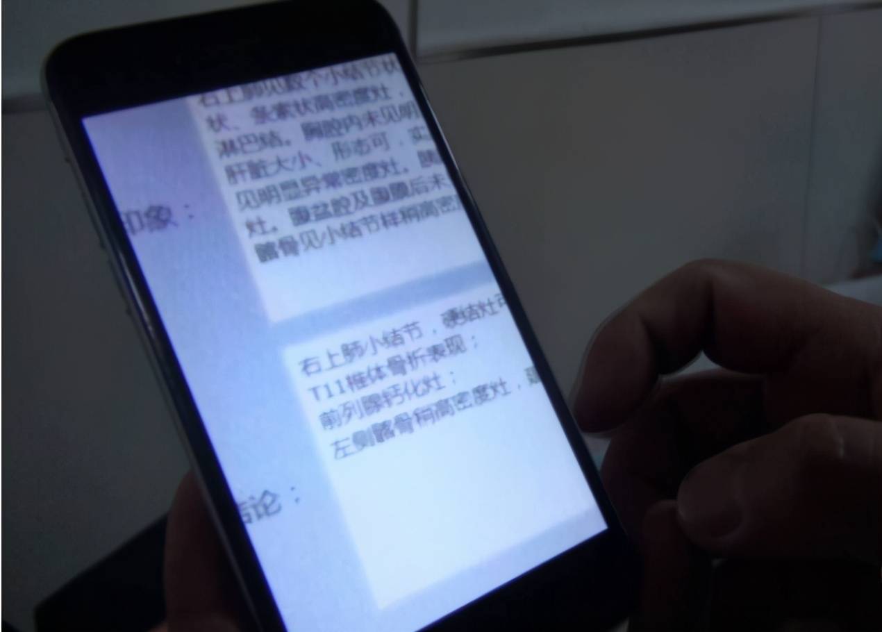 拉到卫生间恐吓，打到胸骨骨折！验房师在济南