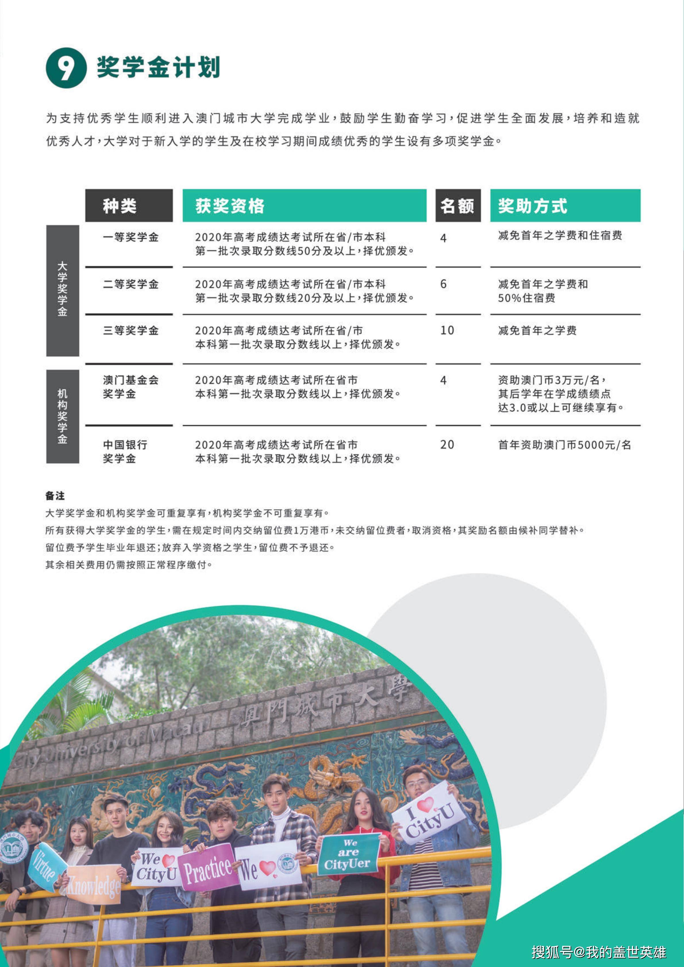 4f691bdbe0e04a0e84786f0bda9894a0.jpeg