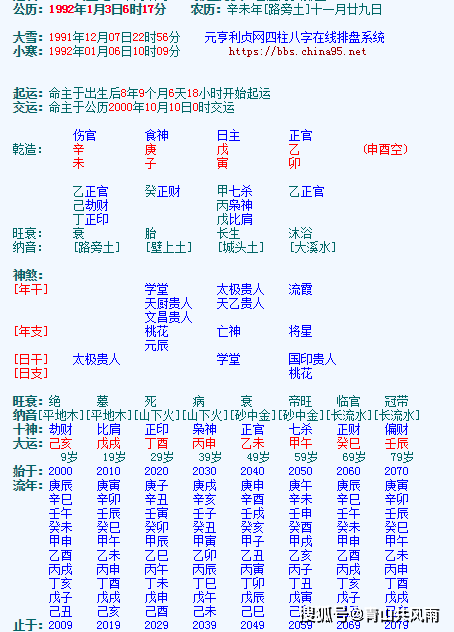 什么木什么支成语_成语故事图片(3)