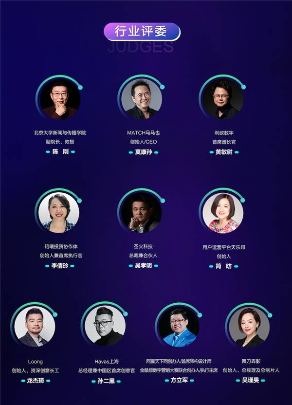 品牌|V-UP抖音短视频营销创意大赛启动！