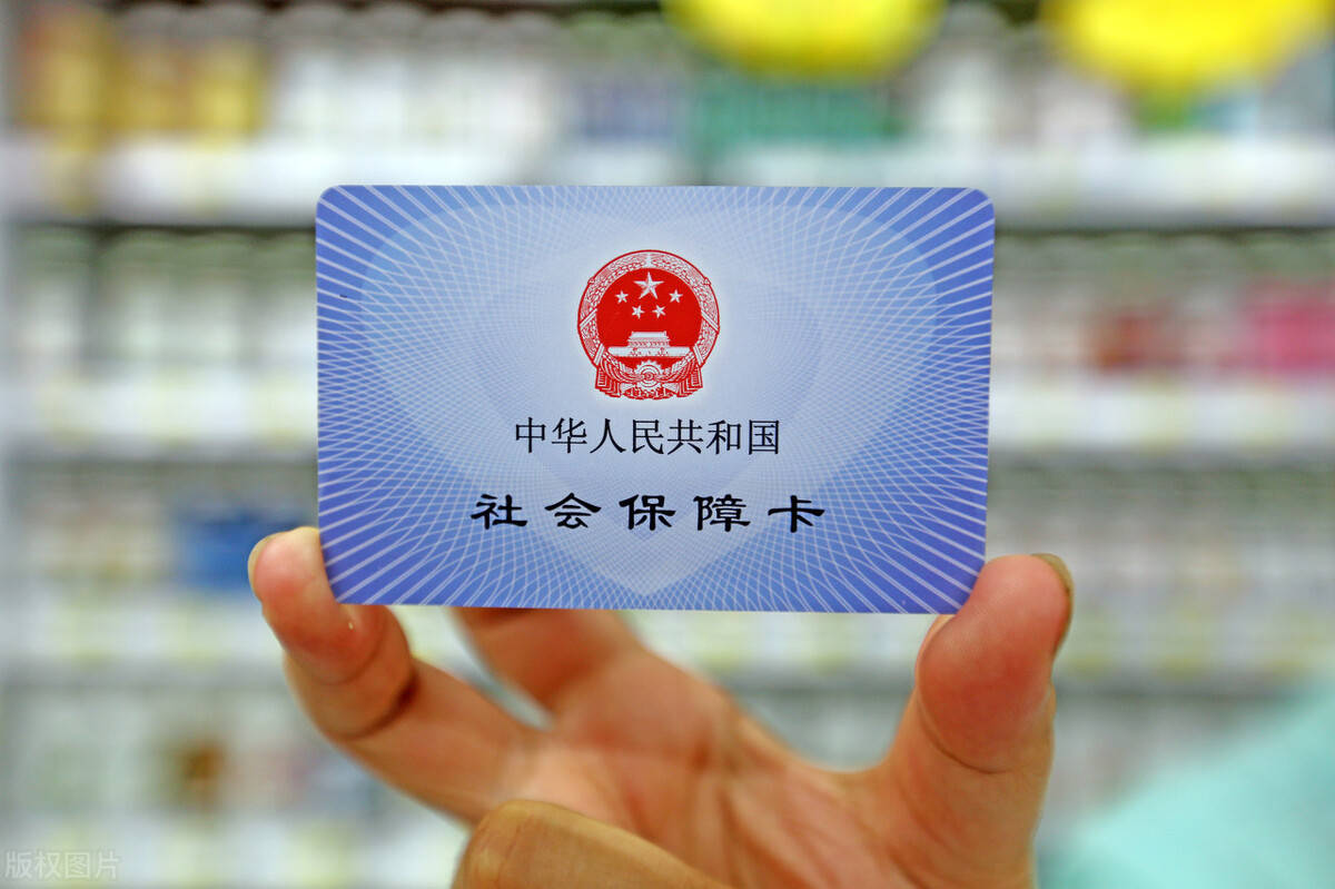 现在怎么买社保 be19f1a715e7487e8e76613606a18a9d.jpeg