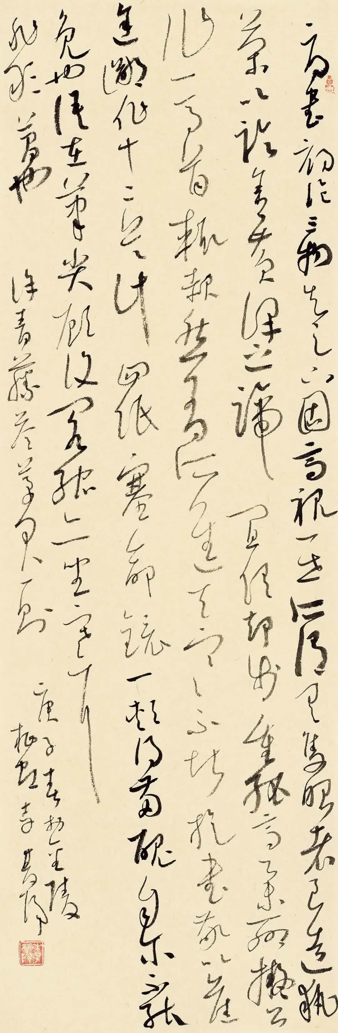 欧阳修《一落索》70cm×46cm2020 年巢林笔谈一则34cm×69cm2019 年万