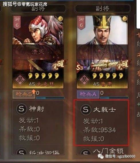 三国志战略版:别人锦帆军8000伤害,你的锦帆军0伤害,深度解析【锦帆军