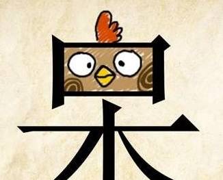 废话猜一成语_成语故事手抄报(2)