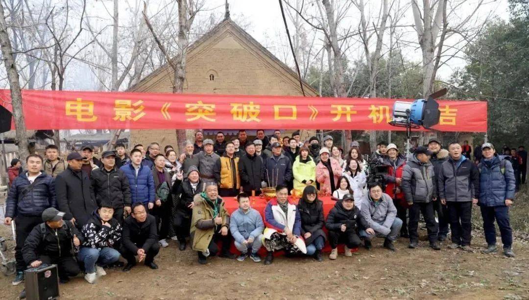 电影《突破口》到我的家乡湘河白浪邻镇,荆紫关古镇取景拍摄现场最新