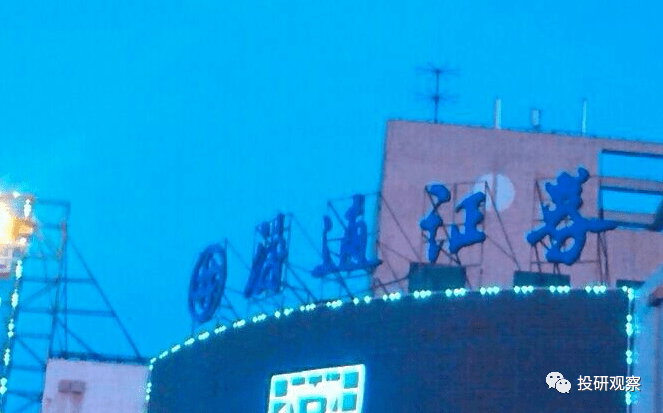 海通证券及子公司受累永煤债3业务被叫停 股价