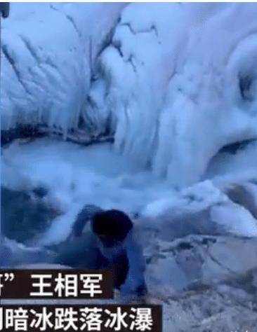 "西藏冒险王"长眠冰河,永远留在挚爱的冰山上,家属宣告搜救结束