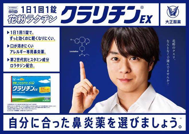 2020日本男星排名_2020日本国宝级型男排名,总投票数超45万人!