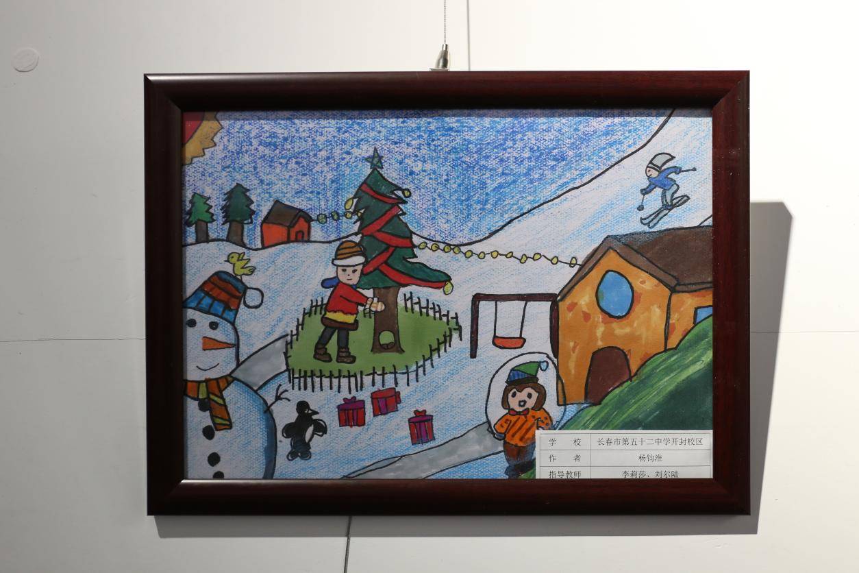 儿童画品鉴|童梦冰雪,开封小学参加长春冰雪时尚周冰雪主题画展