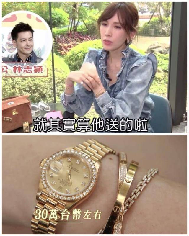 林志颖老婆好卑微？自曝名牌包是二手，购物还