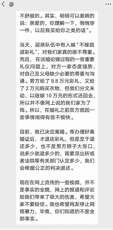 内衣尺码最小的是多少_胸围最小尺码是多少(2)