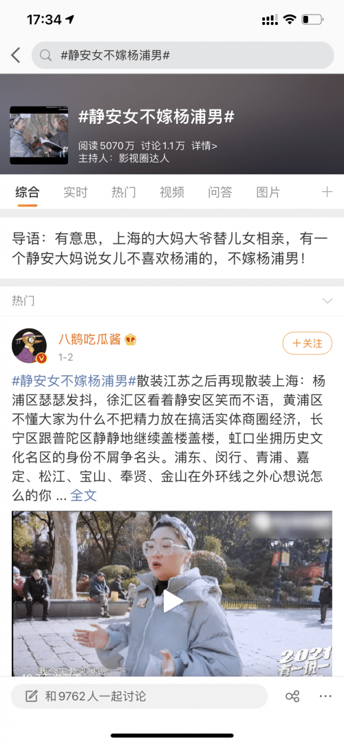 首尔人口2021_2021韩国首尔机场(3)