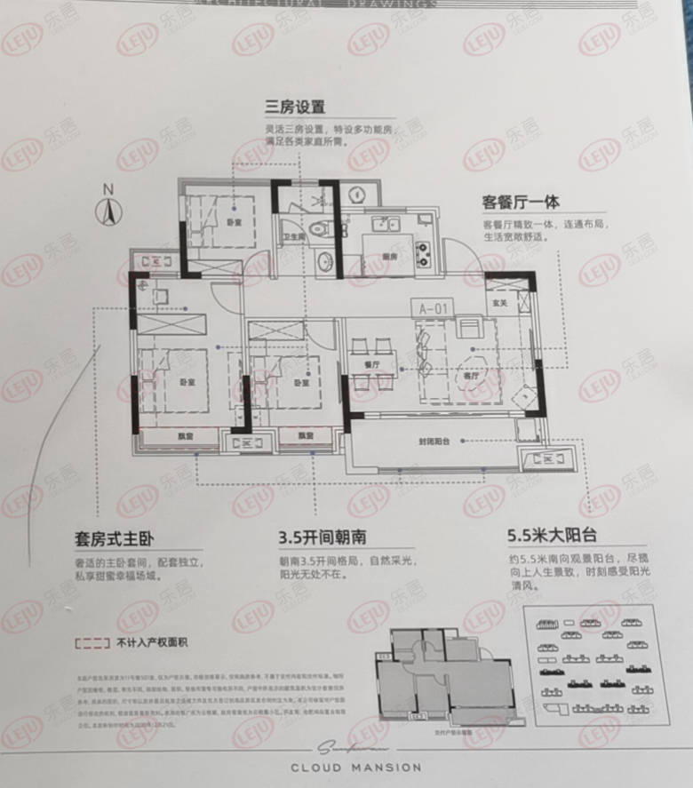 开盘快讯|放风价1.5万/㎡！蜀山上坤云栖麓首开信息出炉_地块